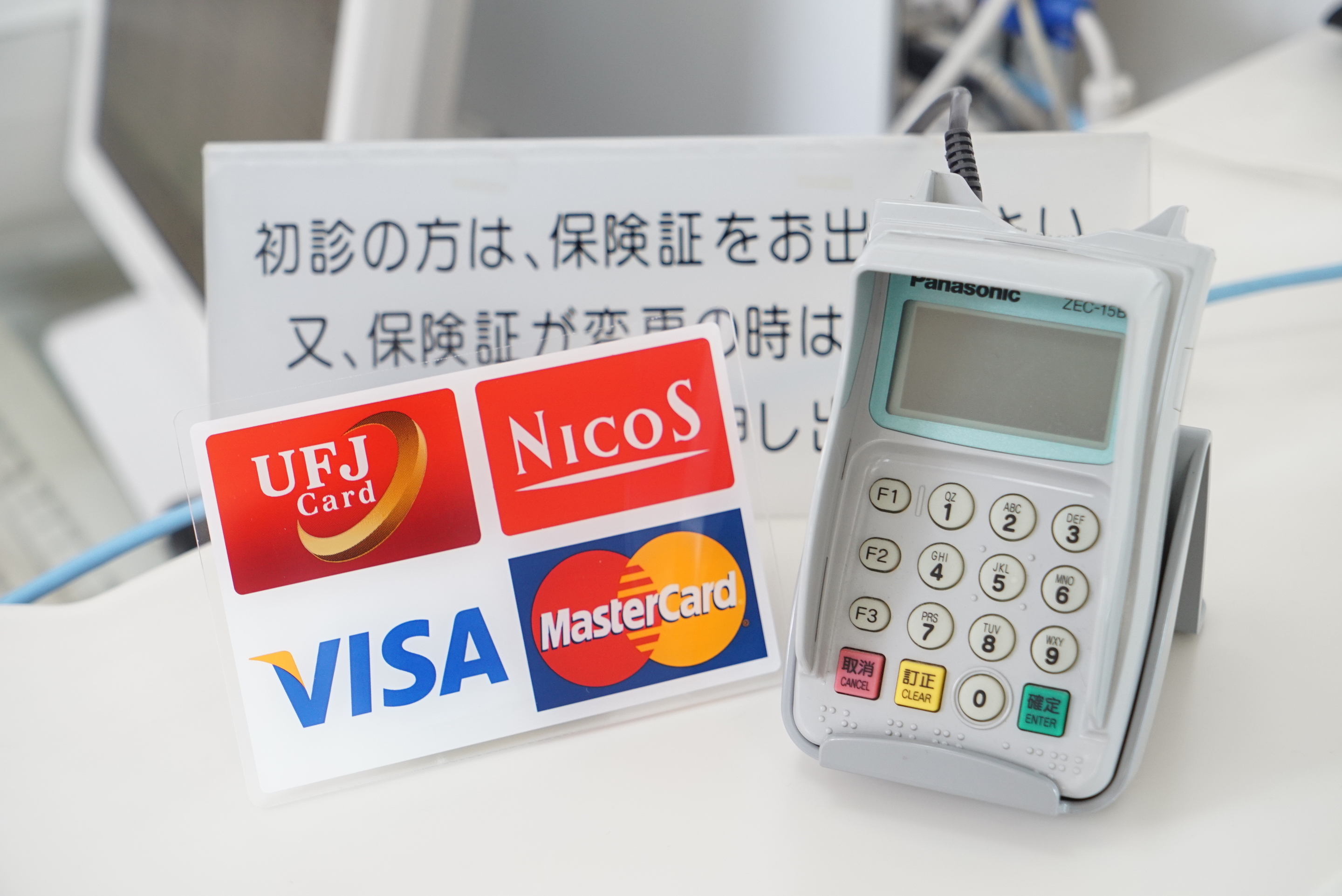 クレジットカード